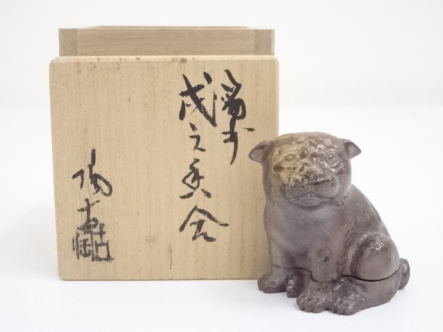 JAPANESE TEA CEREMONY DOG INCENSE CONTAINER BY TOKO KONISHI / KOGO 